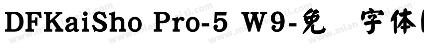 DFKaiSho Pro-5 W9字体转换